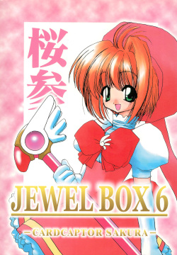 JEWEL BOX 6
