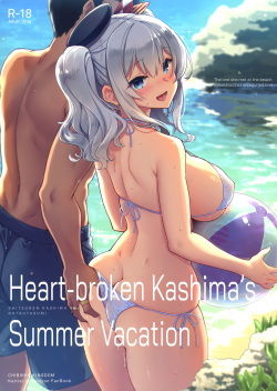 SHITSUREN KASHIMA NO NATSUYASUMI | Heart-broken Kashima's Summer Vacation