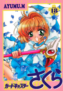 Card Captor Sakura