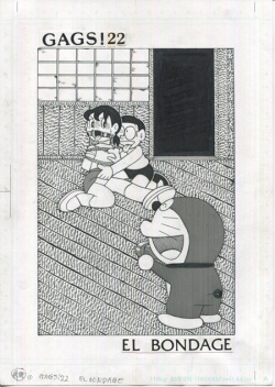 Nobita Hentai - Character: nobita nobi Page 2 - Free Hentai Manga, Doujinshi and Anime Porn