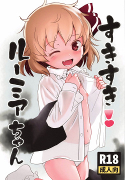 Suki Suki! Rumia-chan