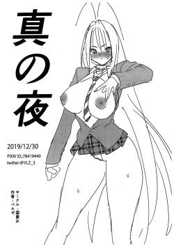 Tenge Sex - Parody: tenjou tenge - Free Hentai Manga, Doujinshi and Anime Porn