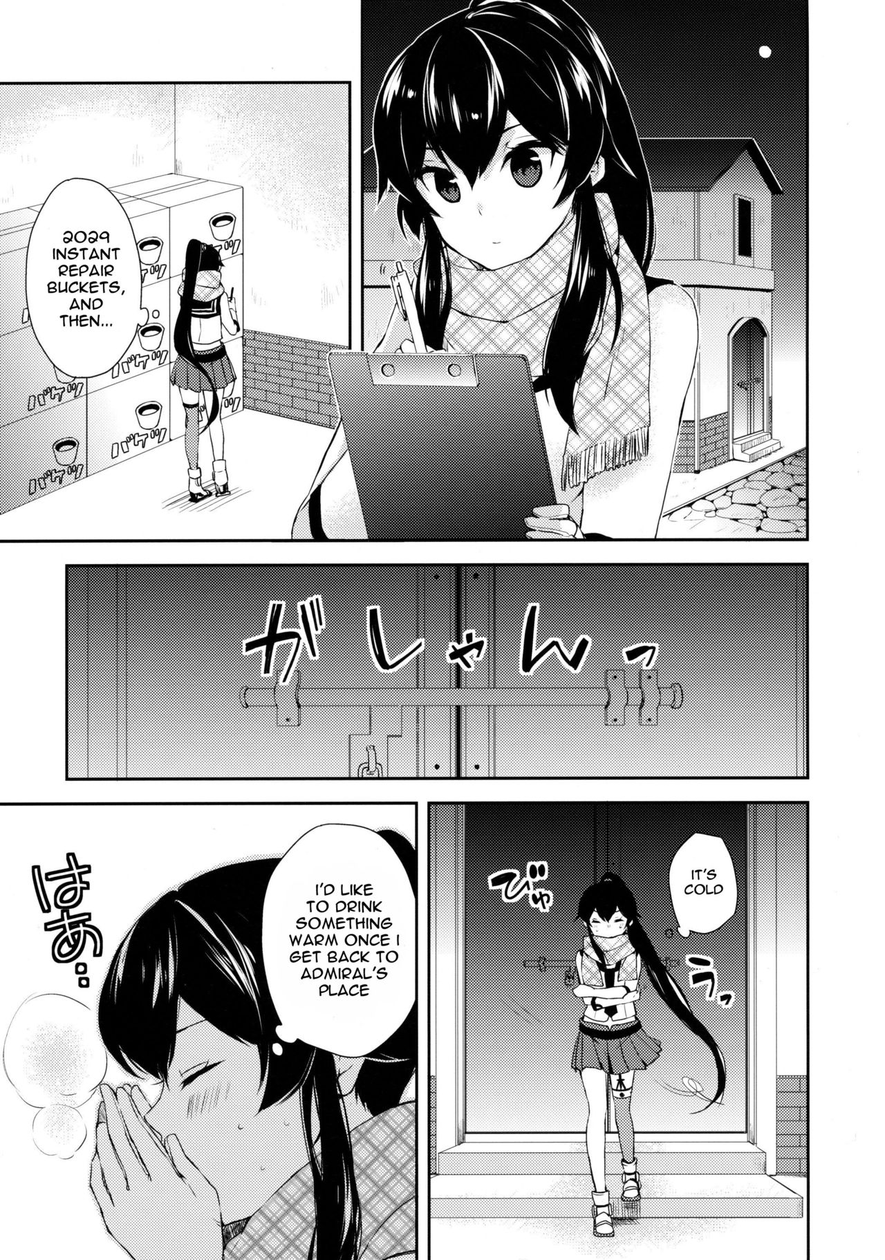 Yoru Yahagi ~Yukiyo no Horoyoi Sex Hen~ | Tipsy Lovemaking on A Snowy Night  - Page 4 - HentaiRox