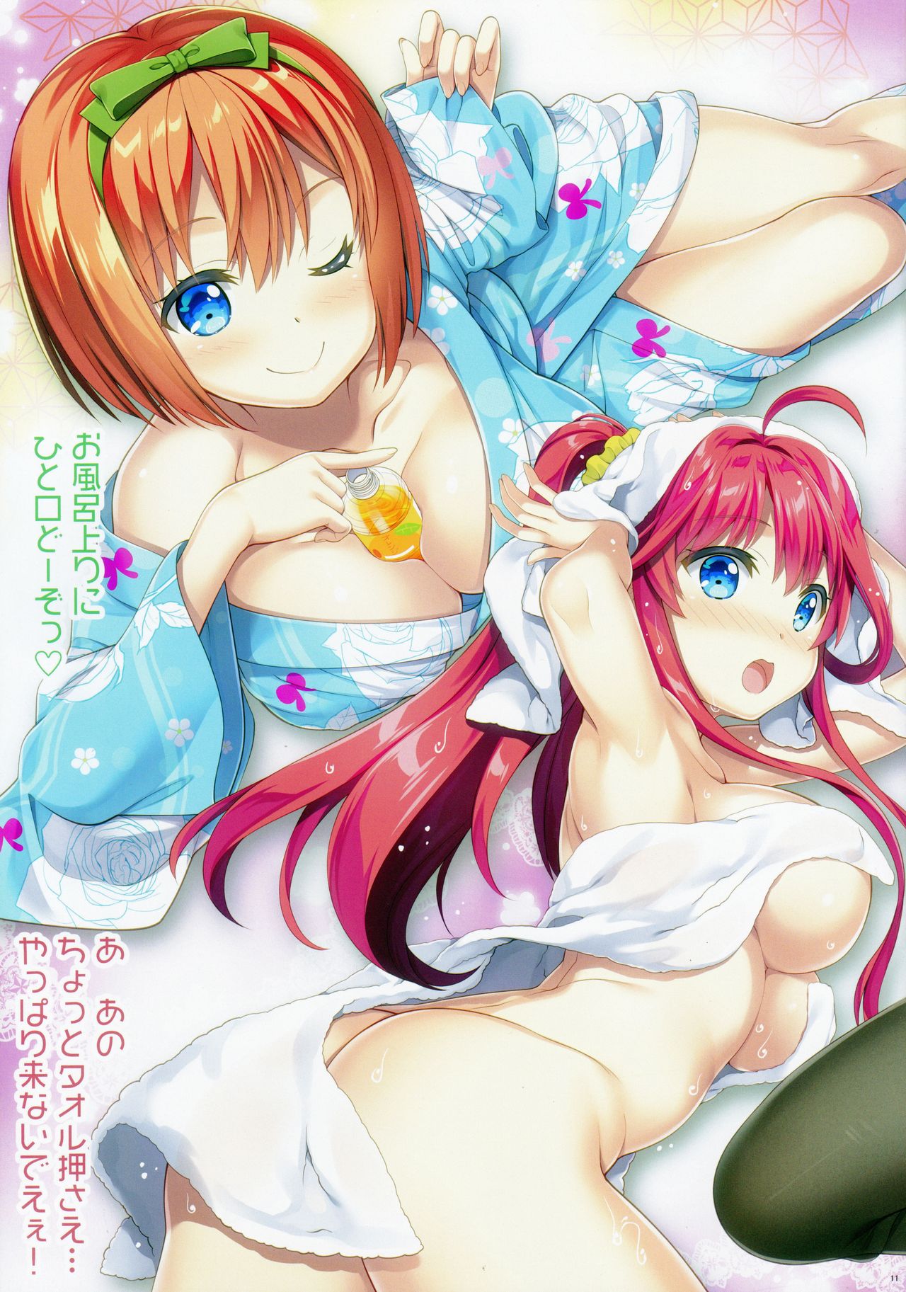 Gotoubun no hanayome hentai manga фото 117