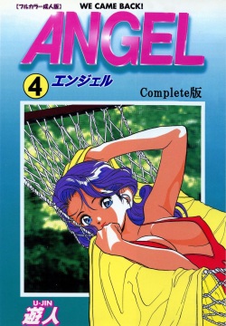 ANGEL 4 Completeban