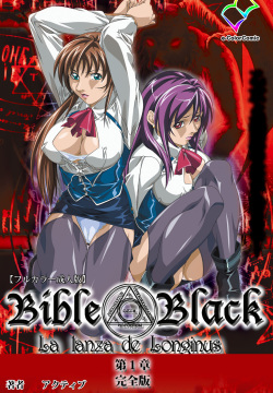 bible black 2-the infection