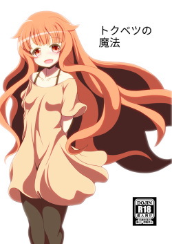 250px x 353px - Character: mao amatsuka - Free Hentai Manga, Doujinshi and Anime Porn