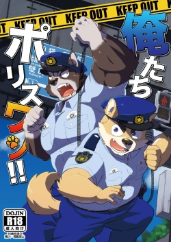 Ore-tachi Police Wan!!