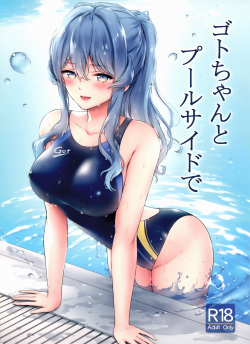 Got-chan to Poolside de