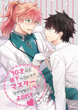 10 Sai Ijou Toshishita no Chaldea Master ni Naze ka Mainichi Iiyorareteiru