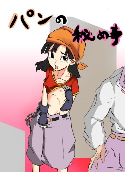 250px x 343px - Character: videl Page 13 - Free Hentai Manga, Doujinshi and Anime Porn
