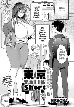 Tokyo Tall & Short