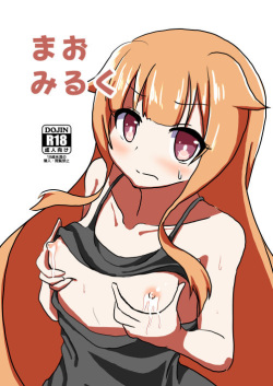 Mao Gj Club Anime Porn - Character: mao amatsuka - Free Hentai Manga, Doujinshi and Anime Porn
