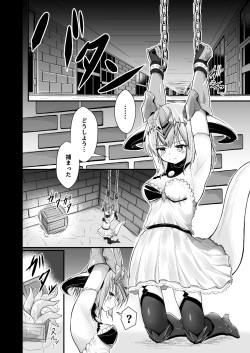 Filene Shokushu Ecchi Manga