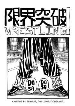 Genkai Toppa Wrestling Ch. 1-18