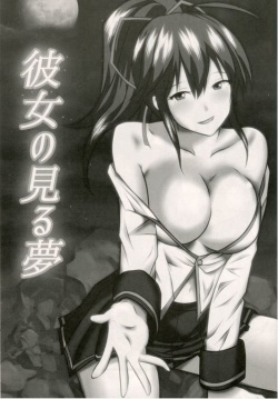 Blazblue Anime Porn - Character: celica a. mercury - Free Hentai Manga, Doujinshi and Anime Porn