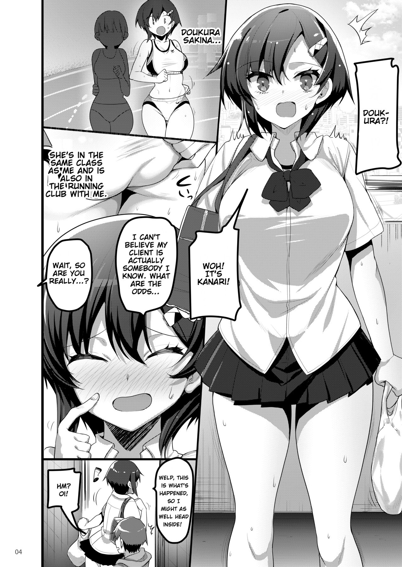 Classmate manga hentai фото 119