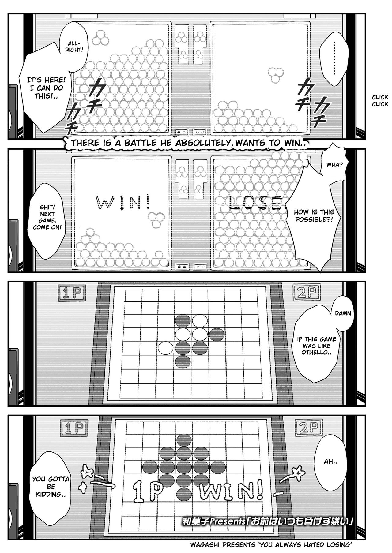 Omae wa itsumo makezugirai | You always hated losing - Page 1 - HentaiRox