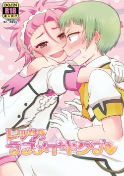 Free Love Hentai - Parody: binan koukou chikyuu bouei-bu love - Free Hentai Manga, Doujinshi  and Anime Porn